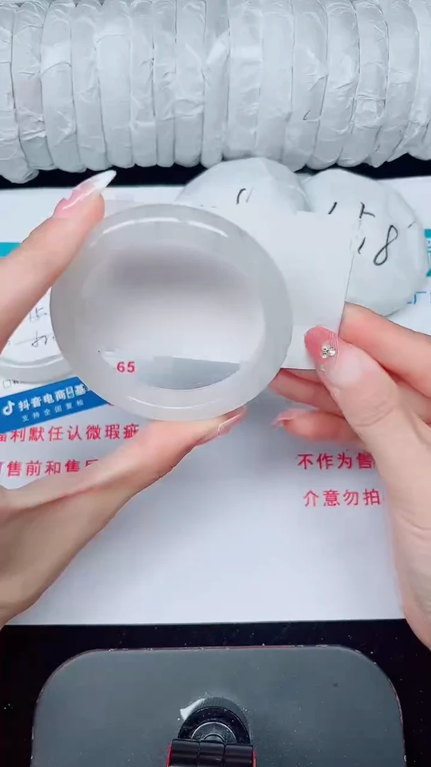 未镶嵌手镯石英质玉167-55/56