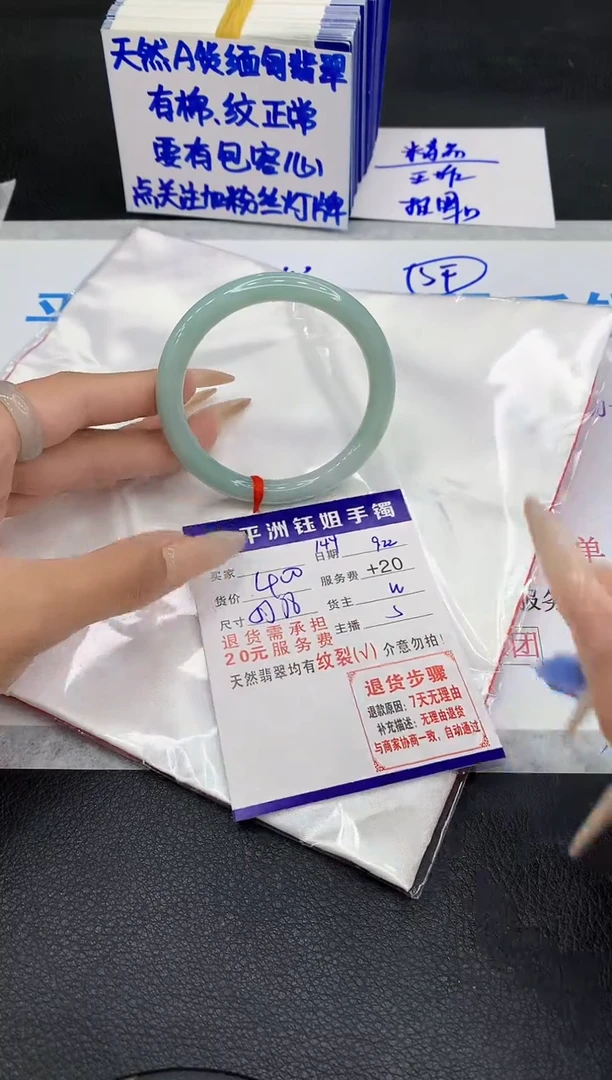 未镶嵌手镯翡翠1111111