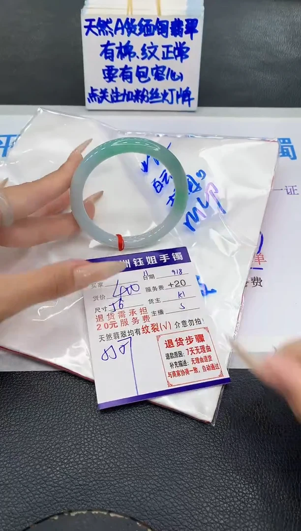 未镶嵌手镯翡翠111111