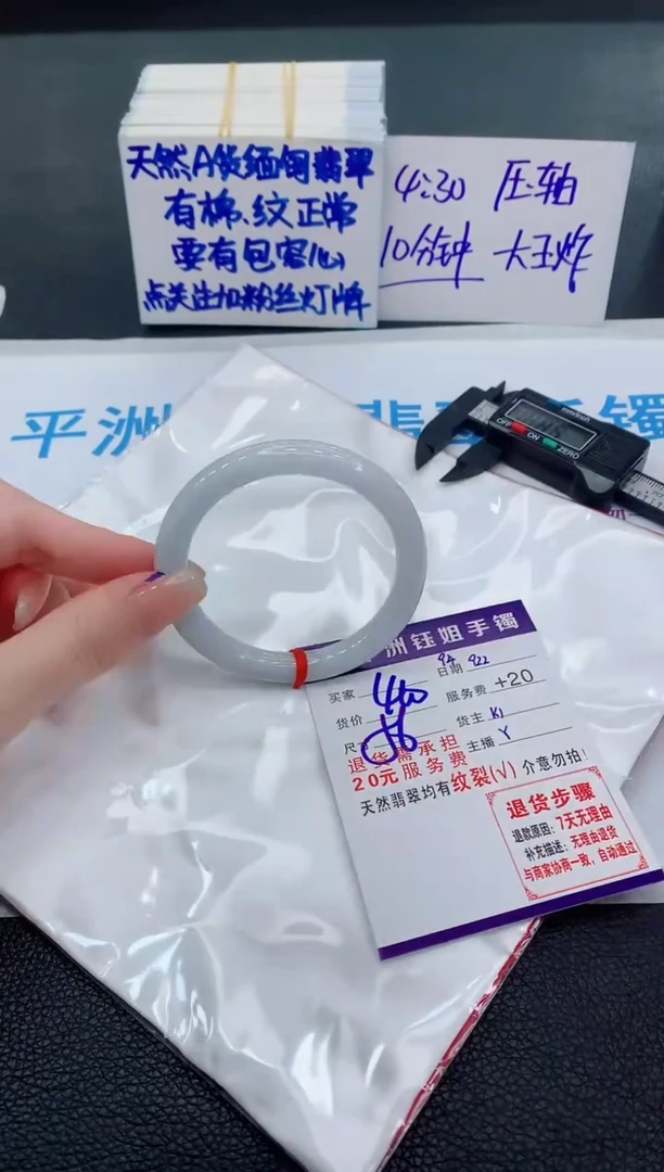 未镶嵌手镯翡翠111111111