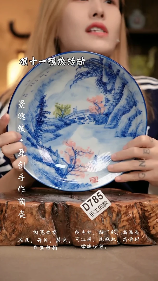 其他D785新十二器瓷器