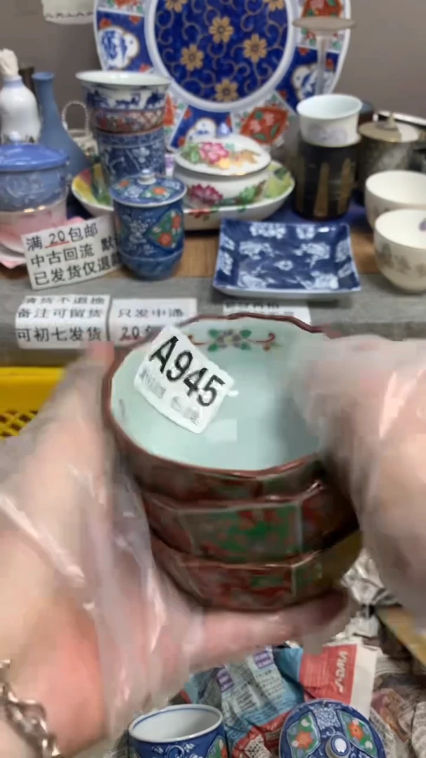 【闪购商品】瓷片945 少女雷霸天 少女雷霸天