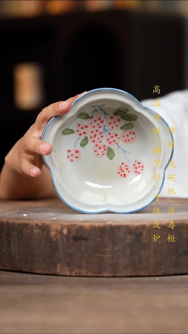 瓷片景德镇高温釉下彩（食品级）