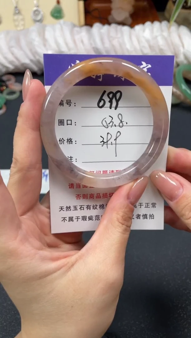 未镶嵌手镯石英质玉53.8