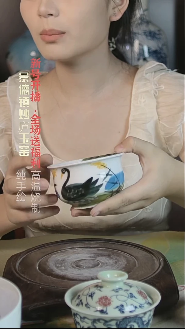 盘妙庐玉窑高温手绘如式