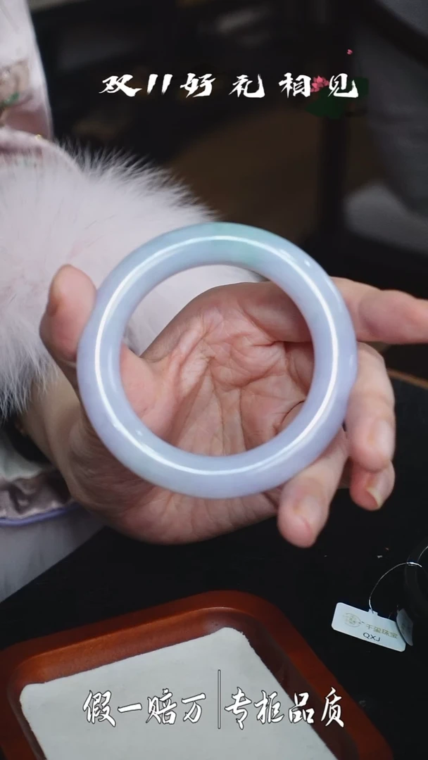 未镶嵌手镯翡翠17千禧珠宝特惠翡翠手镯56.4