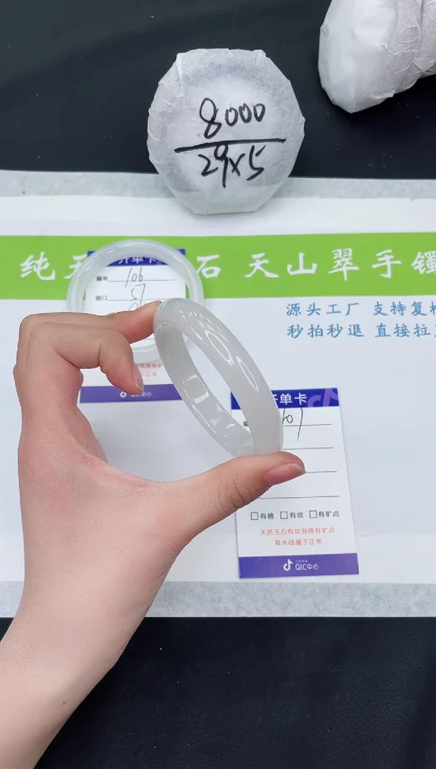 【闪购商品】石英质玉手镯未镶嵌B107-54+