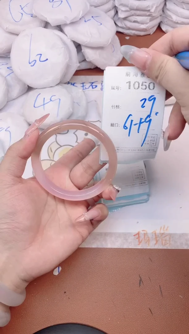 【闪购商品】玛瑙/玉髓手镯未镶嵌1050