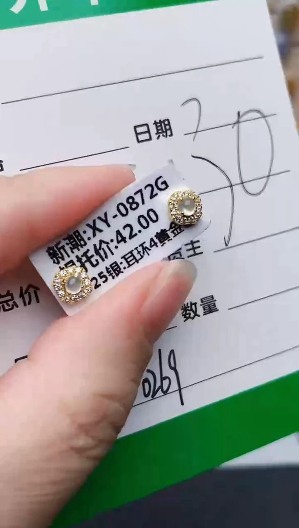 颈饰银S925镶嵌翡翠0269