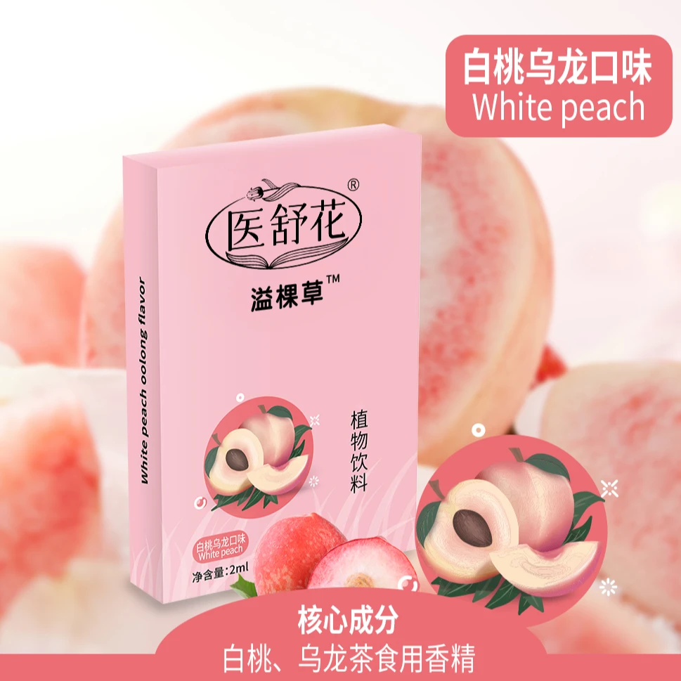 水果味通用过滤嘴替换芯过滤清新烟嘴