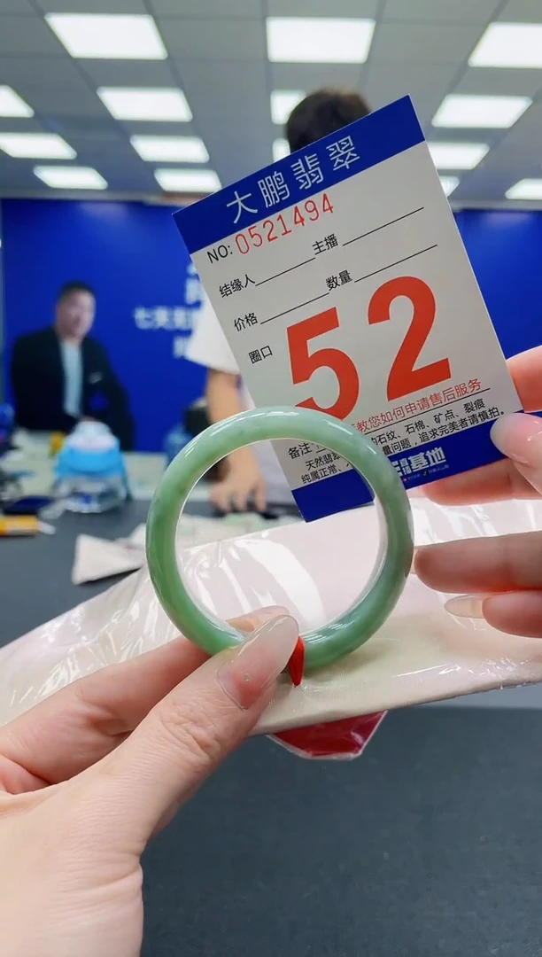 未镶嵌手镯翡翠AAAAAAAAAAAAAAAAAA