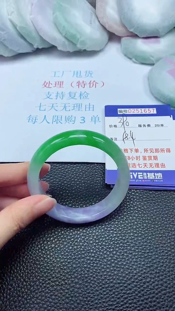 拍下以实物为准251657