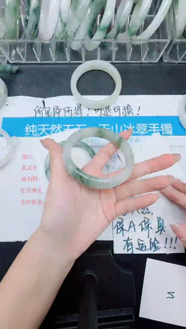 未镶嵌手镯石英质玉329-60.8