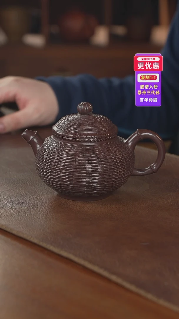 茶壶紫砂紫砂壶紫砂壶