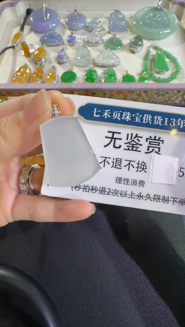 吊坠(不含链)18K金镶嵌翡翠不退换无鉴赏