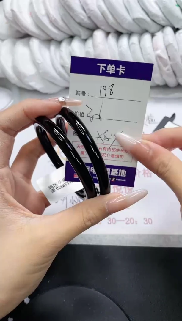 未镶嵌手镯玛瑙/玉髓198