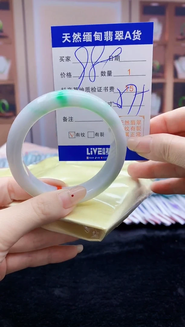 【闪购商品】翡翠手镯未镶嵌   H68-46