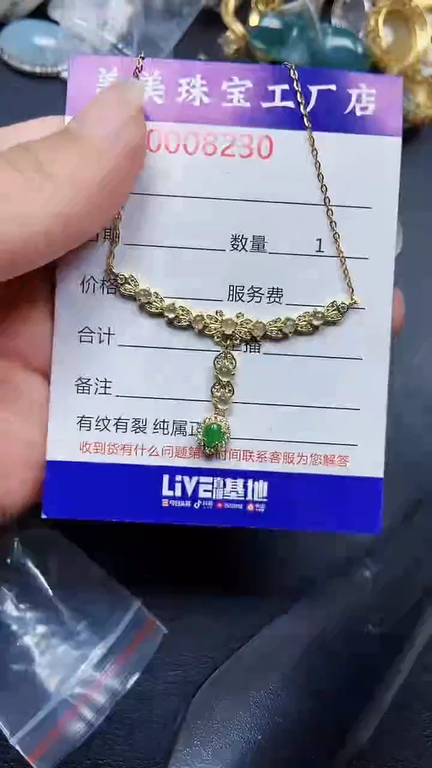 颈饰银S925镶嵌翡翠8230