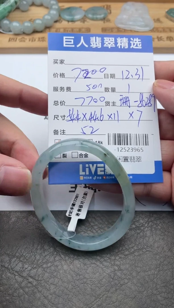 颈饰未镶嵌翡翠无****_手镯多人-12523965