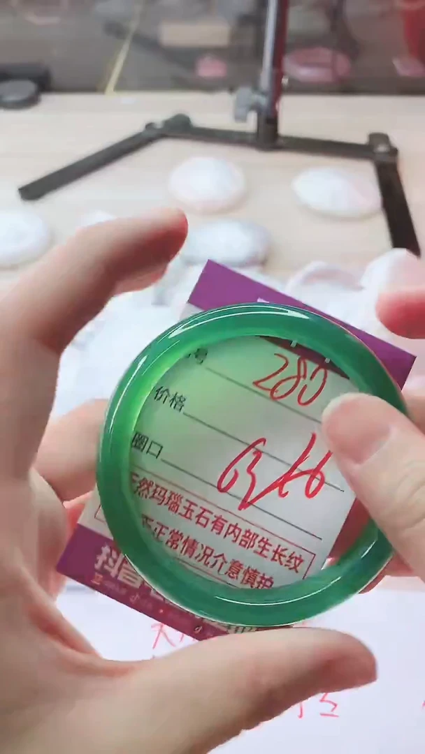 手镯玛瑙/玉髓未镶嵌280