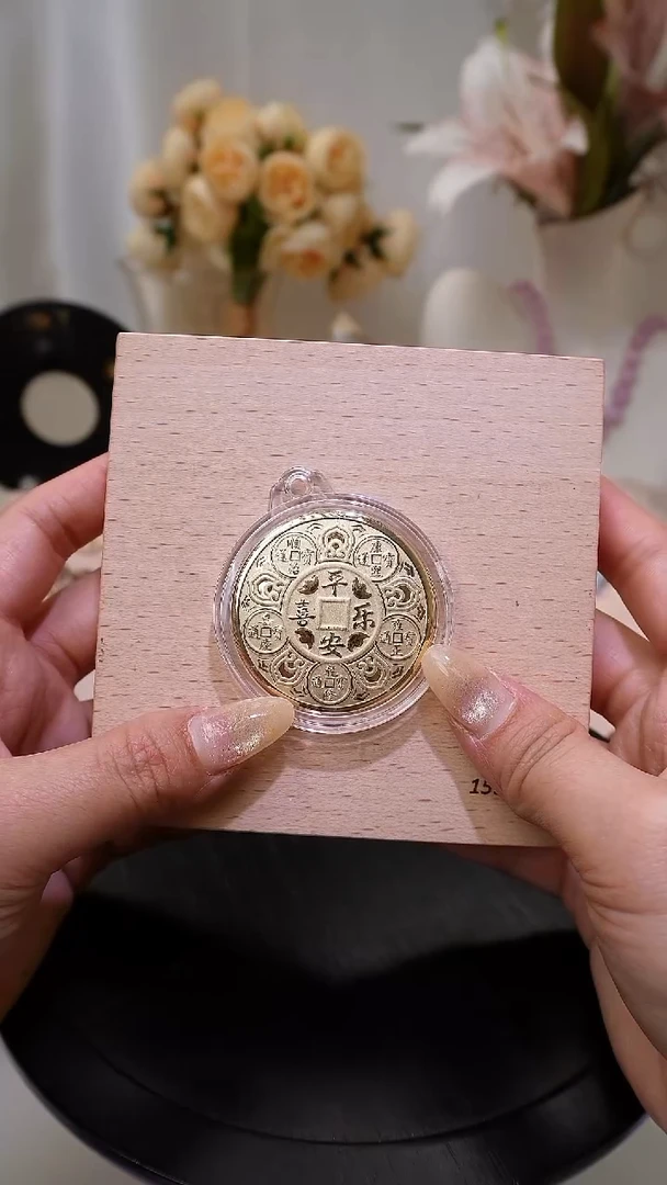 合金无平安喜乐钥匙扣