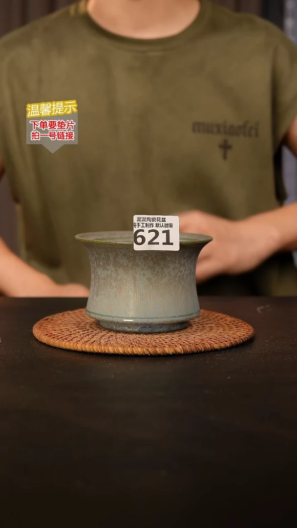 瓷片621 外口径约12.5  外高约8