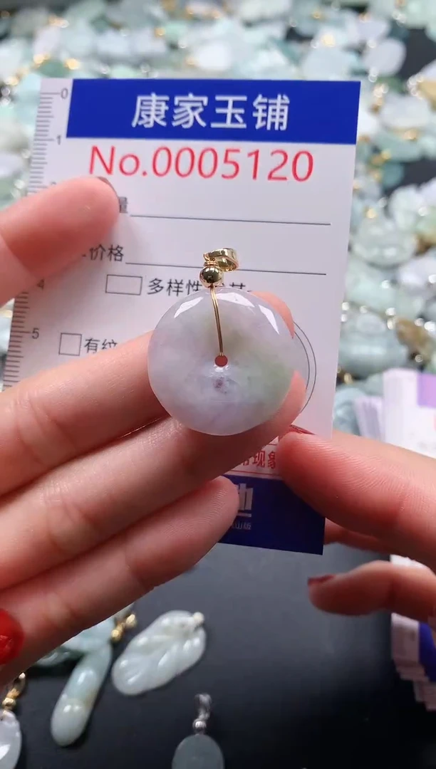 翡翠未镶嵌吊坠(不含链)5120