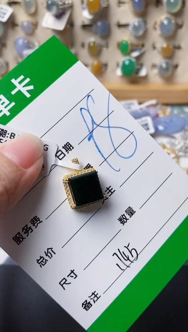 颈饰银S925镶嵌翡翠1745