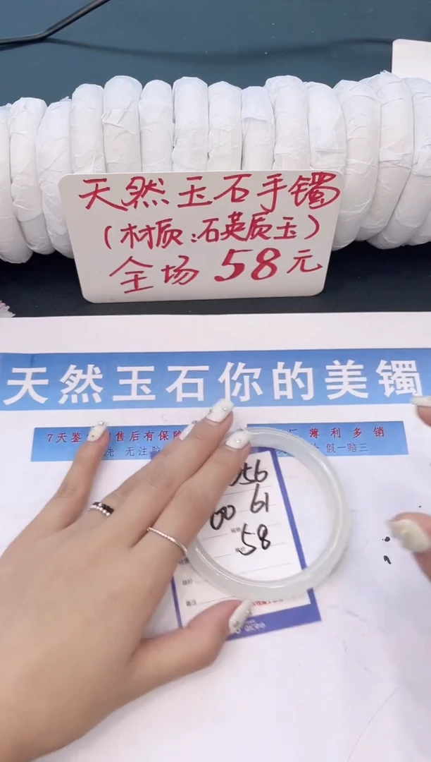 未镶嵌手镯石英质玉D56微色差