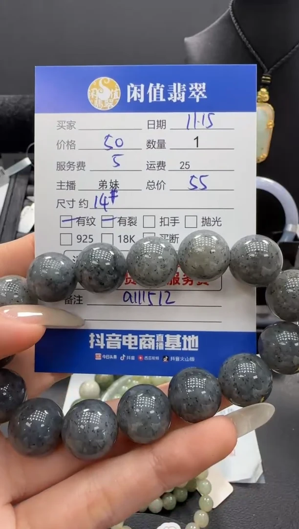 未镶嵌手串和田玉和田玉珠串