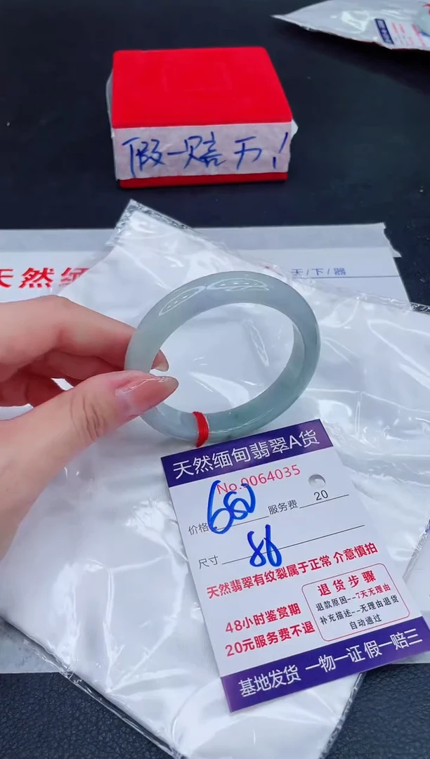 未镶嵌手镯翡翠680.00