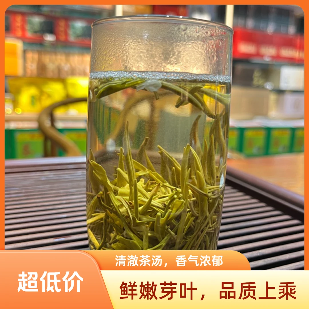 2025茉莉花茶新茶（茉莉贵针）贵州针根根立茶香馥郁