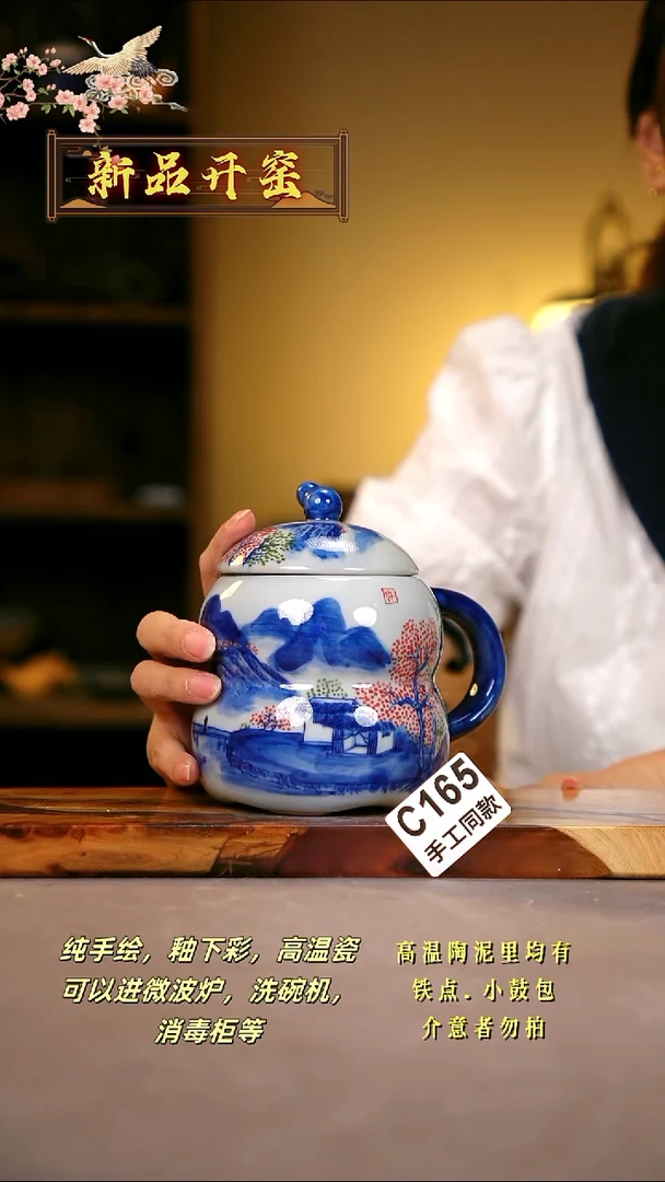 其他C165陶然集器瓷器