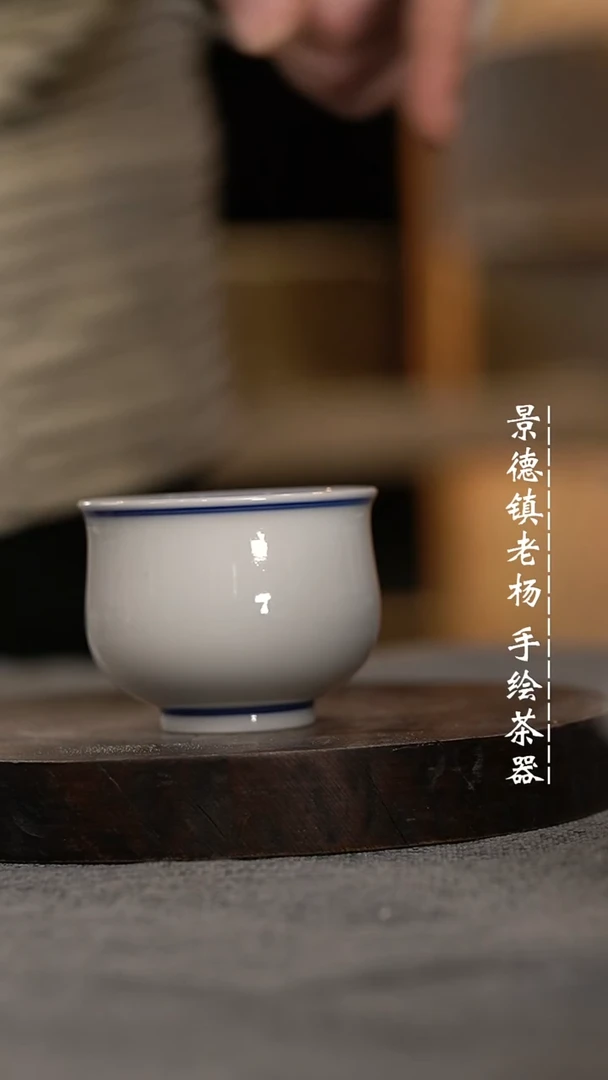 【闪购商品】微瑕福利微瑕福利柴窑小炉士杯