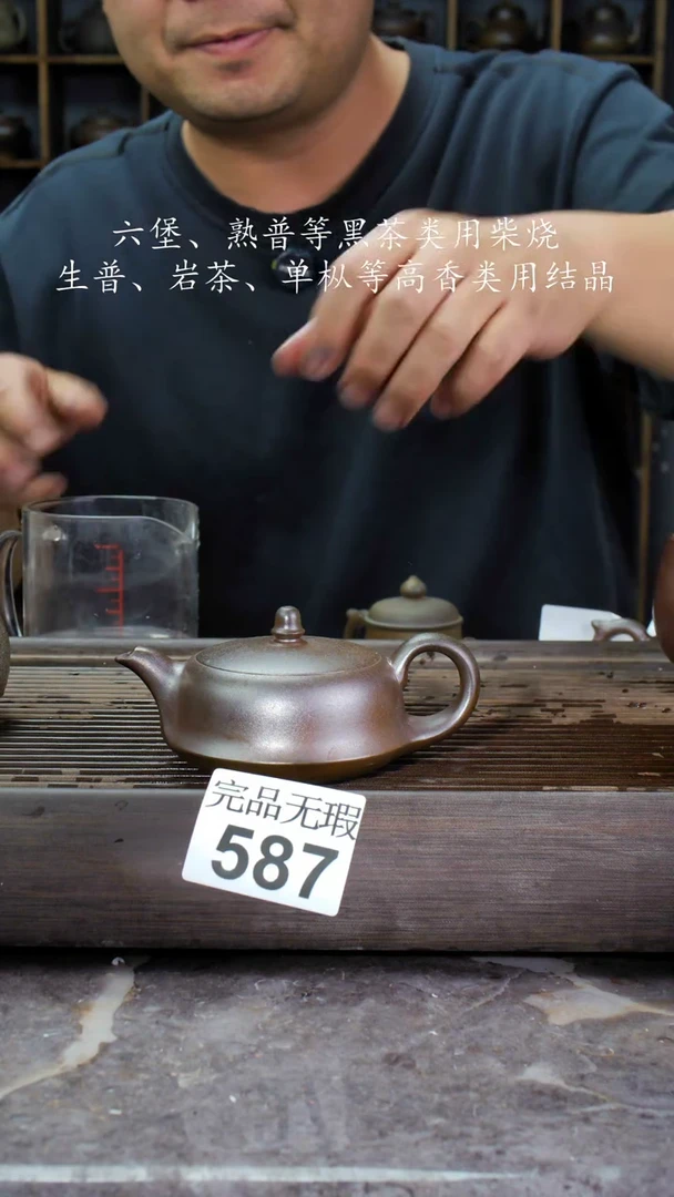 【闪购商品】壶587四大名陶钦州坭兴陶