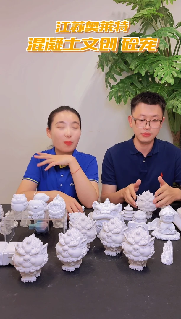 泥塑江苏奥莱特砼宠亥猪不带芯片买一赠一