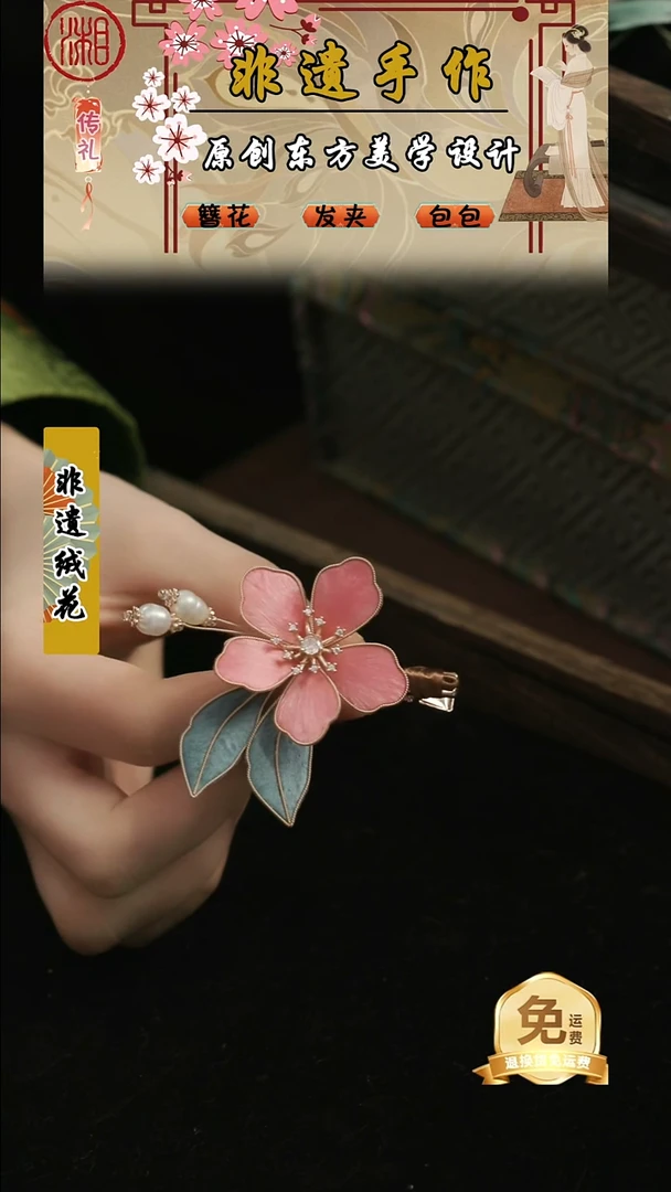 刺绣湘传礼纯手工发夹