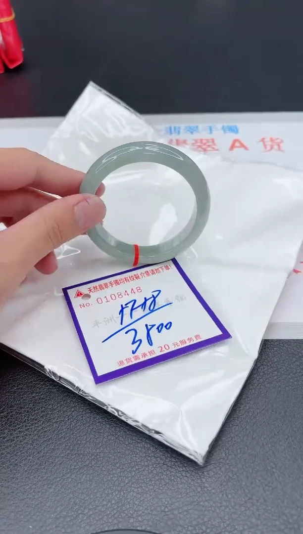 翡翠手镯未镶嵌11111111111111