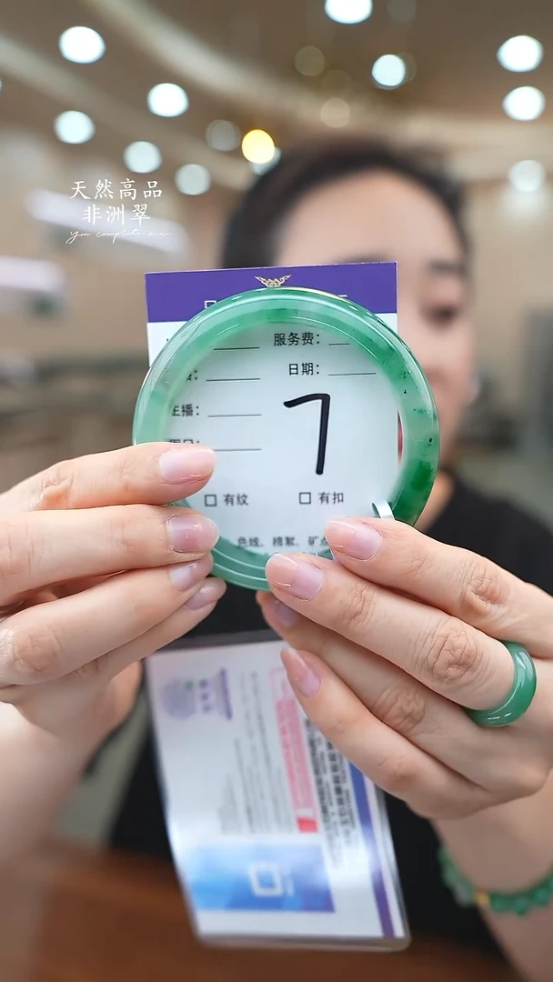 未镶嵌手镯石英质玉7（60-61）