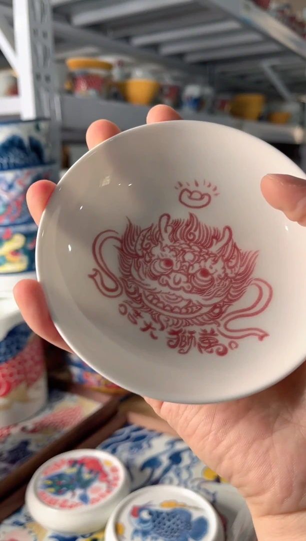 拙明院（福利价格）味碟