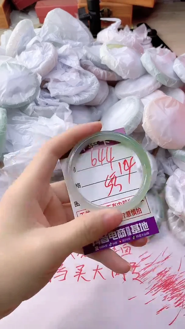 手镯玛瑙/玉髓未镶嵌644