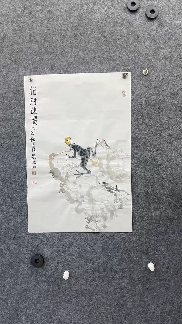 国画书画王生意国画招财进宝