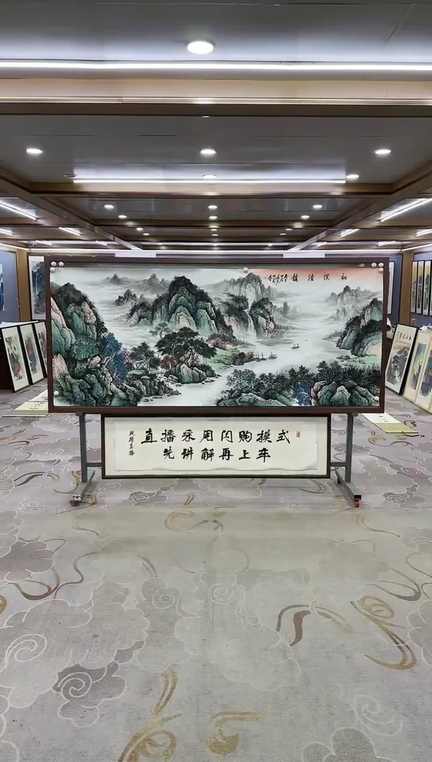 绘画Y-邵明义-小八尺-山水画