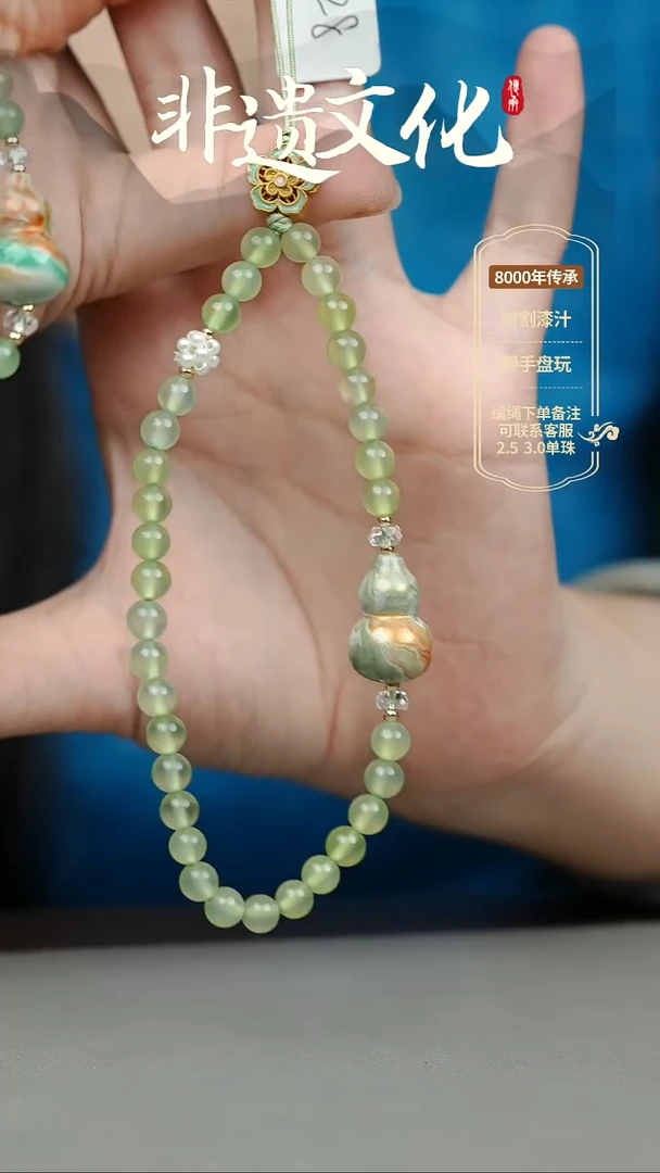 大漆青鸟葫芦手机挂件 非遗大漆@@5GJ017
