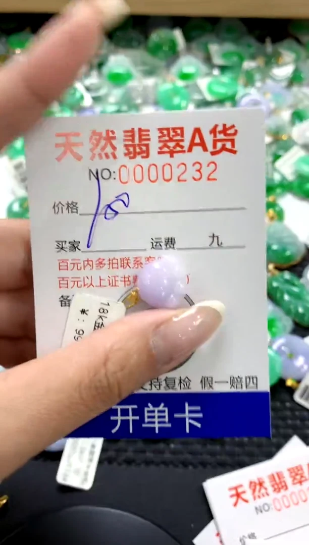 翡翠18K金镶嵌颈饰1111111111111111
