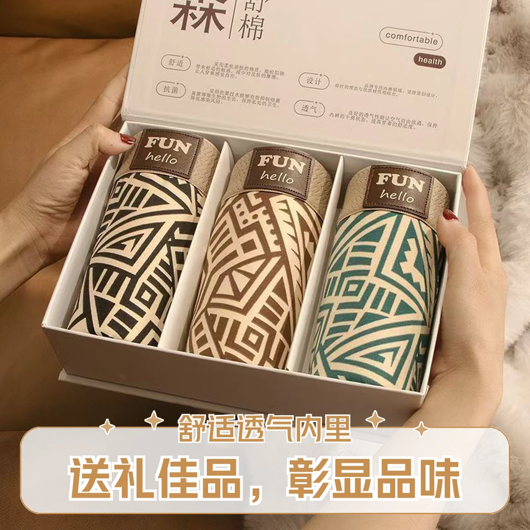 男士男式复古新款几何印花短裤平角内裤舒适宽松透气中腰四角裤衩