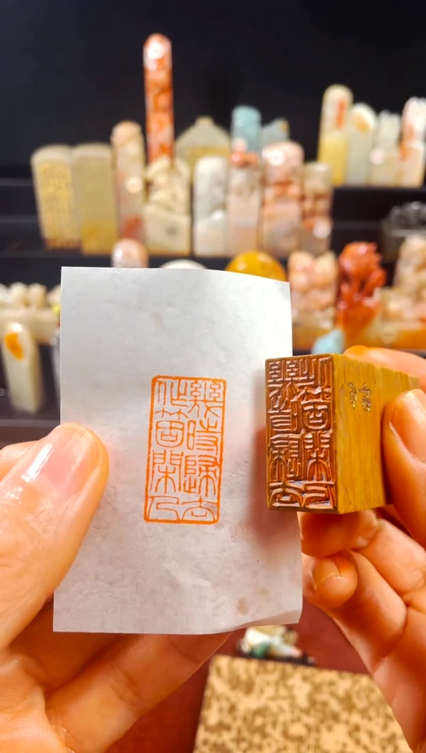 【闪购商品】老挝石印石手工篆刻《几时归去做个闲人》