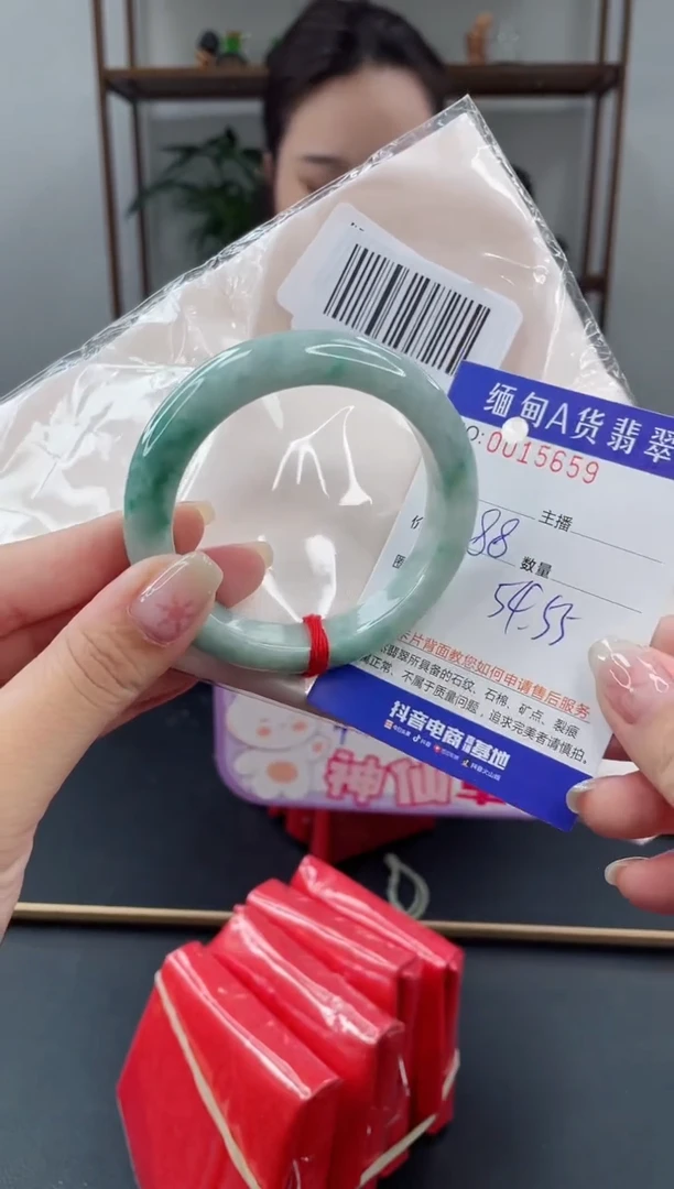 未镶嵌手镯翡翠