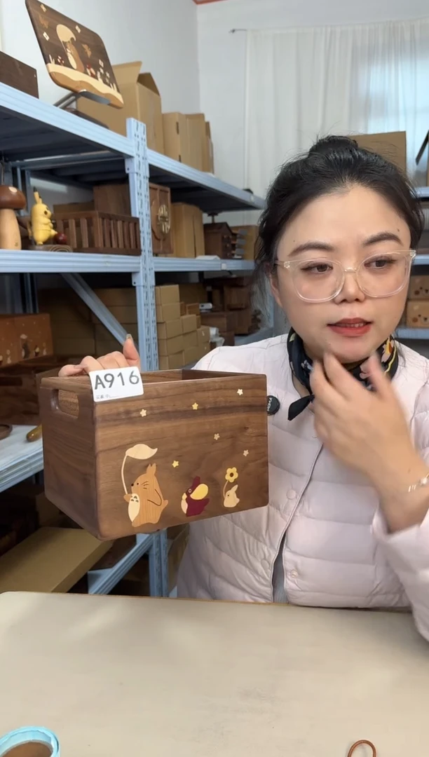 木916北美黑胡桃龙猫方形收纳筐