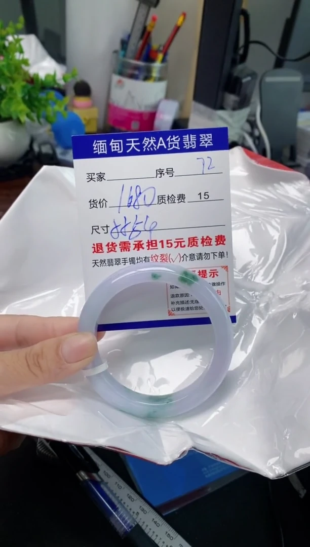 翡翠手镯未镶嵌72缅甸天然A货翡翠需包容瑕疵，介意慎拍